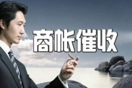 如何对欠款不还者提起诉讼及起诉地点
